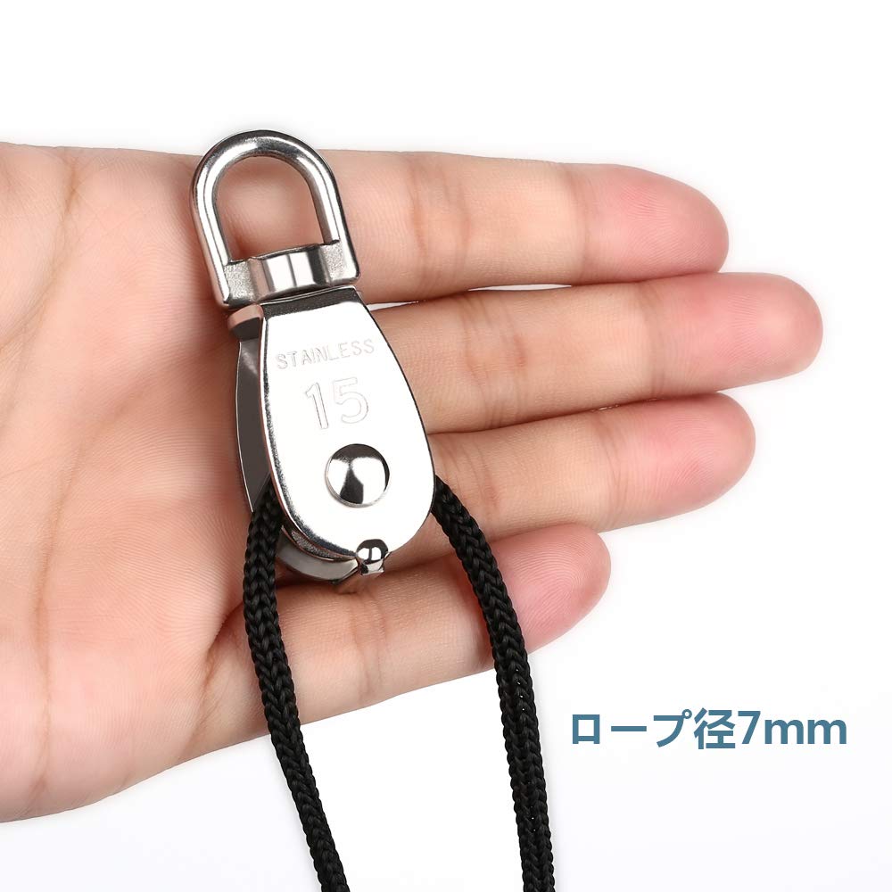 Amazon | Rhinocats 滑車 M15 ローププーリー スイベル式