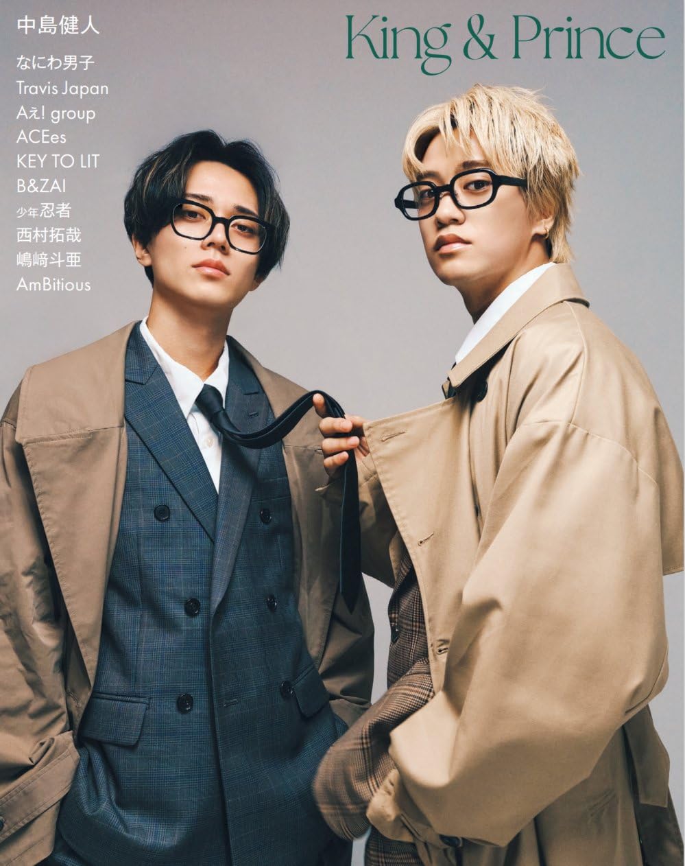 Amazon.co.jp: ちっこいMyojo 2025年12月号 増刊【表紙/King & Prince