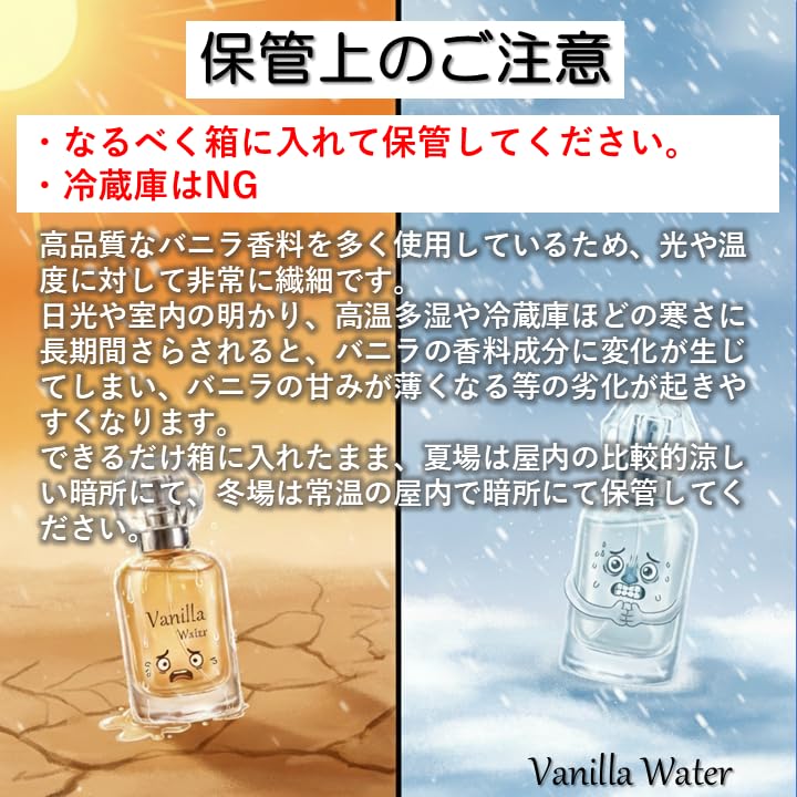 Amazon | バニラ ウォーター 香水 バニラの香りだけのシンプルで