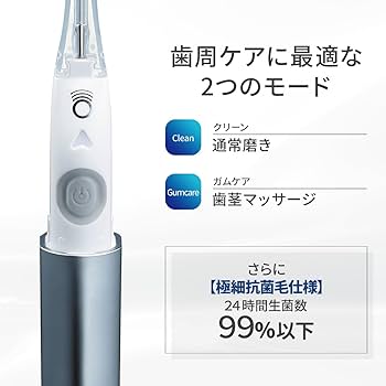CASPER バッテリー式歯ブラシ Amazon.co.jp: キスユー イオン 音波振動歯ブラシ 電動歯ブラシ