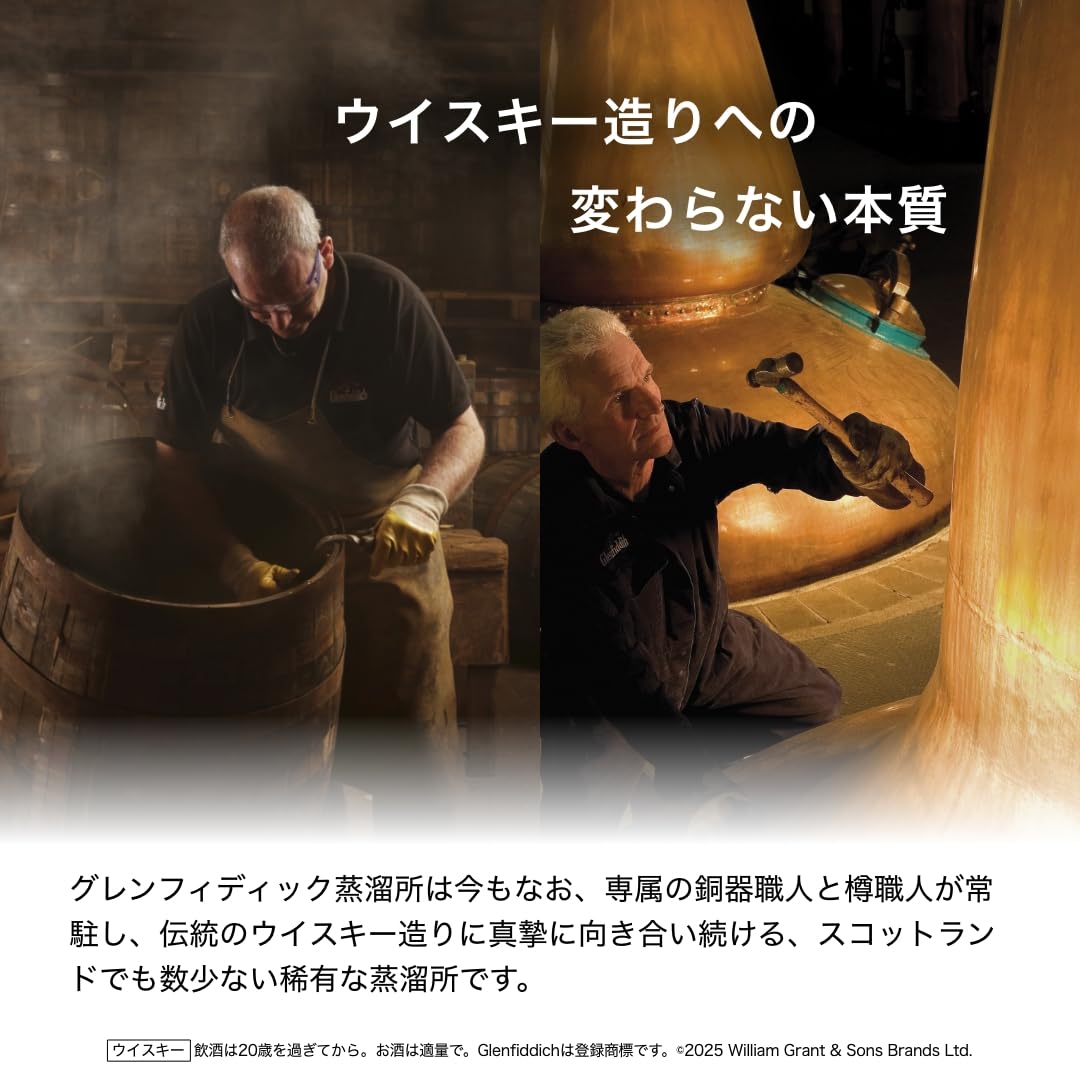 Amazon.co.jp: グレンフィディック 12年 スペシャルリザーブ シングル