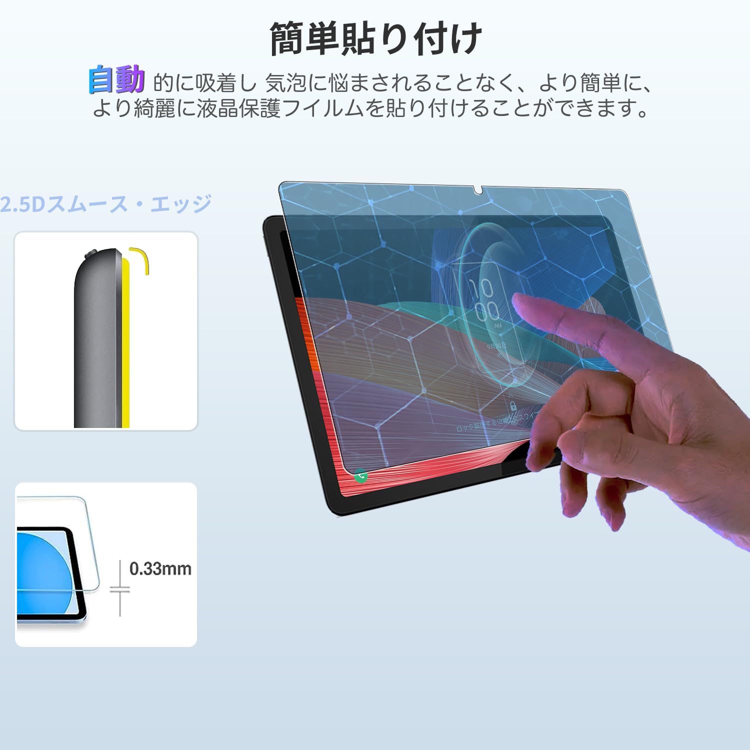 TCL TAB10 Gen2 タブレット 保護フィルム付き Amazon.co.jp: TCL TAB 10 Gen 2 用 フィルム 保護フィルム 強化