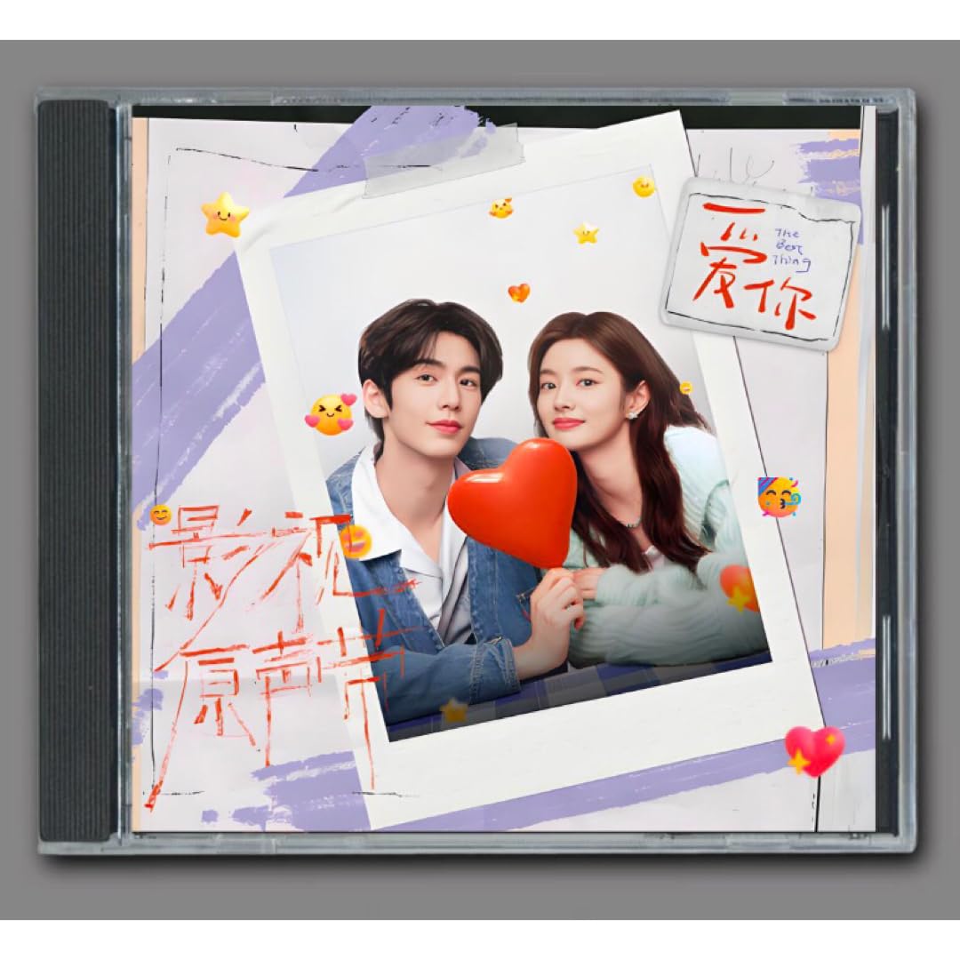 Amazon.co.jp: ☆ 中国ドラマ『愛你』OST/CD オリジナルサントラ盤