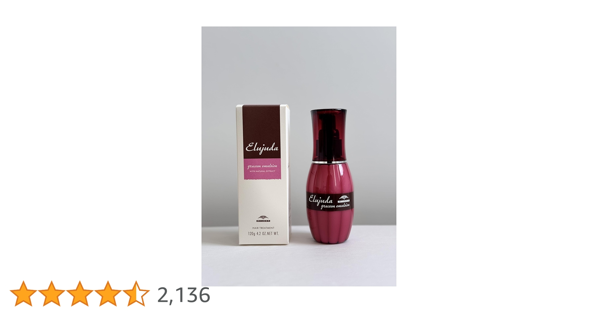 Amazon | ミルボン エルジューダ グレイスオンエマルジョン 120g