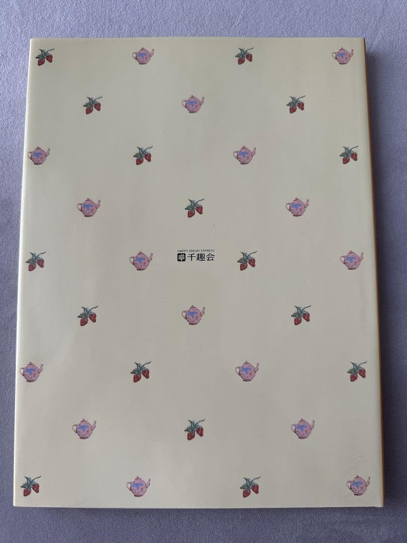 Amazon.co.jp: 千趣会 お菓子の本やさしいお菓子作り ［スポンジケーキ 