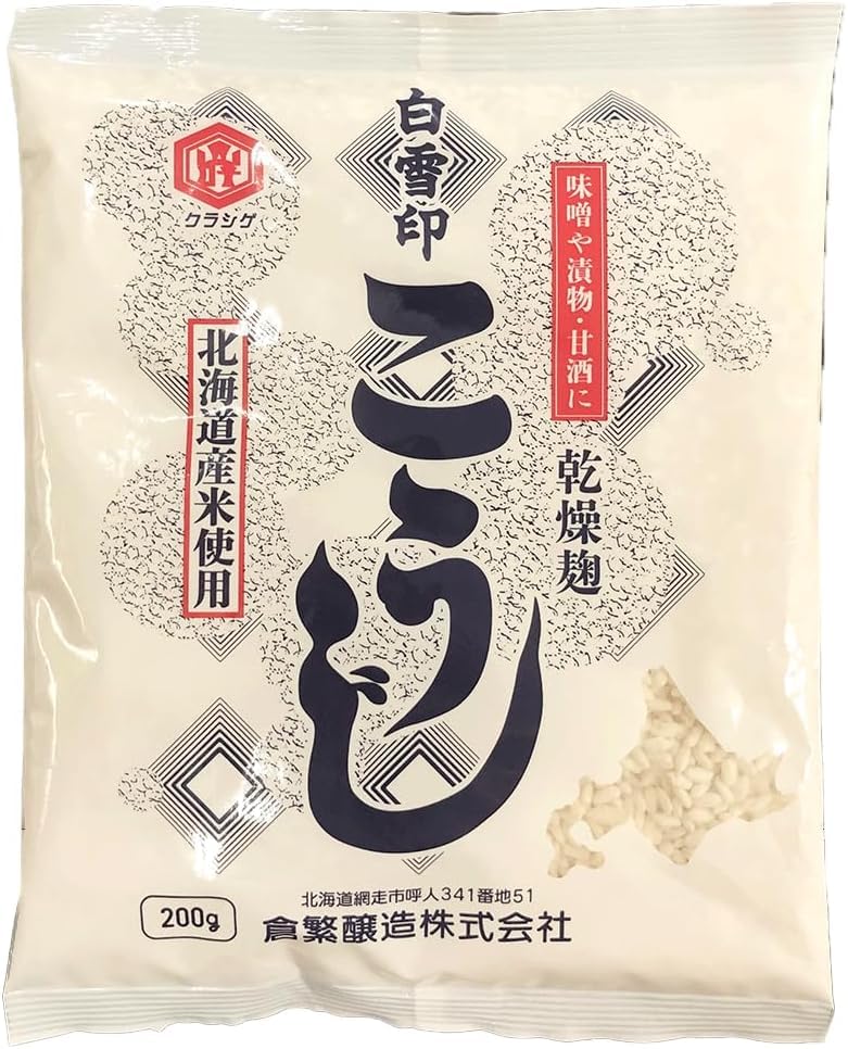 ノーカウント　2袋　　国産　麹　酵母　美肌　美白 birukoubo_y180gx2.jpg