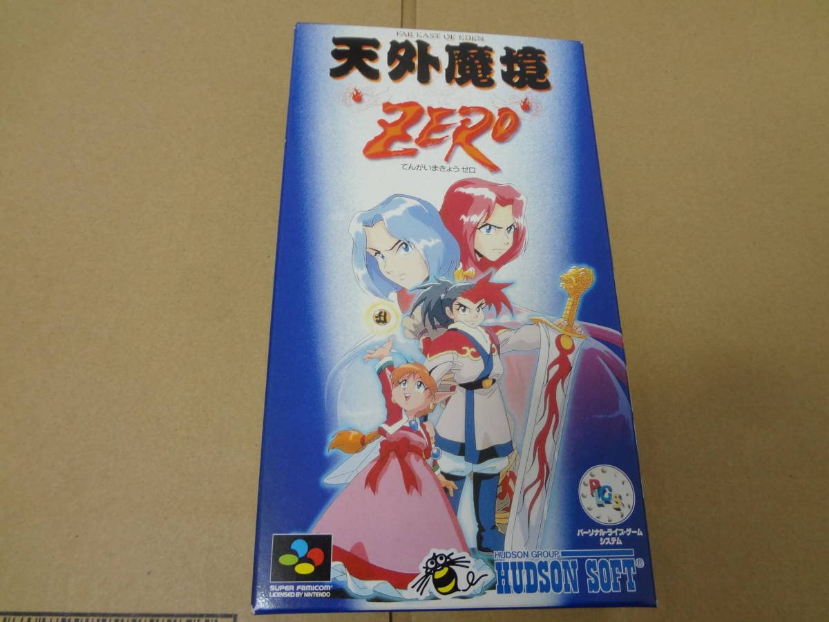天外魔境ZERO B2ポスター ハドソン