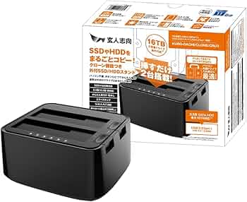 玄人志向 HDD/SSDスタンド クローン 消去対応 Amazon | 玄人志向 SSD / HDDスタンド USB3.0対応 クローン機能