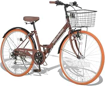 Amazon | 【完全組立済配送】Voldy(ボルディ) シティサイクル