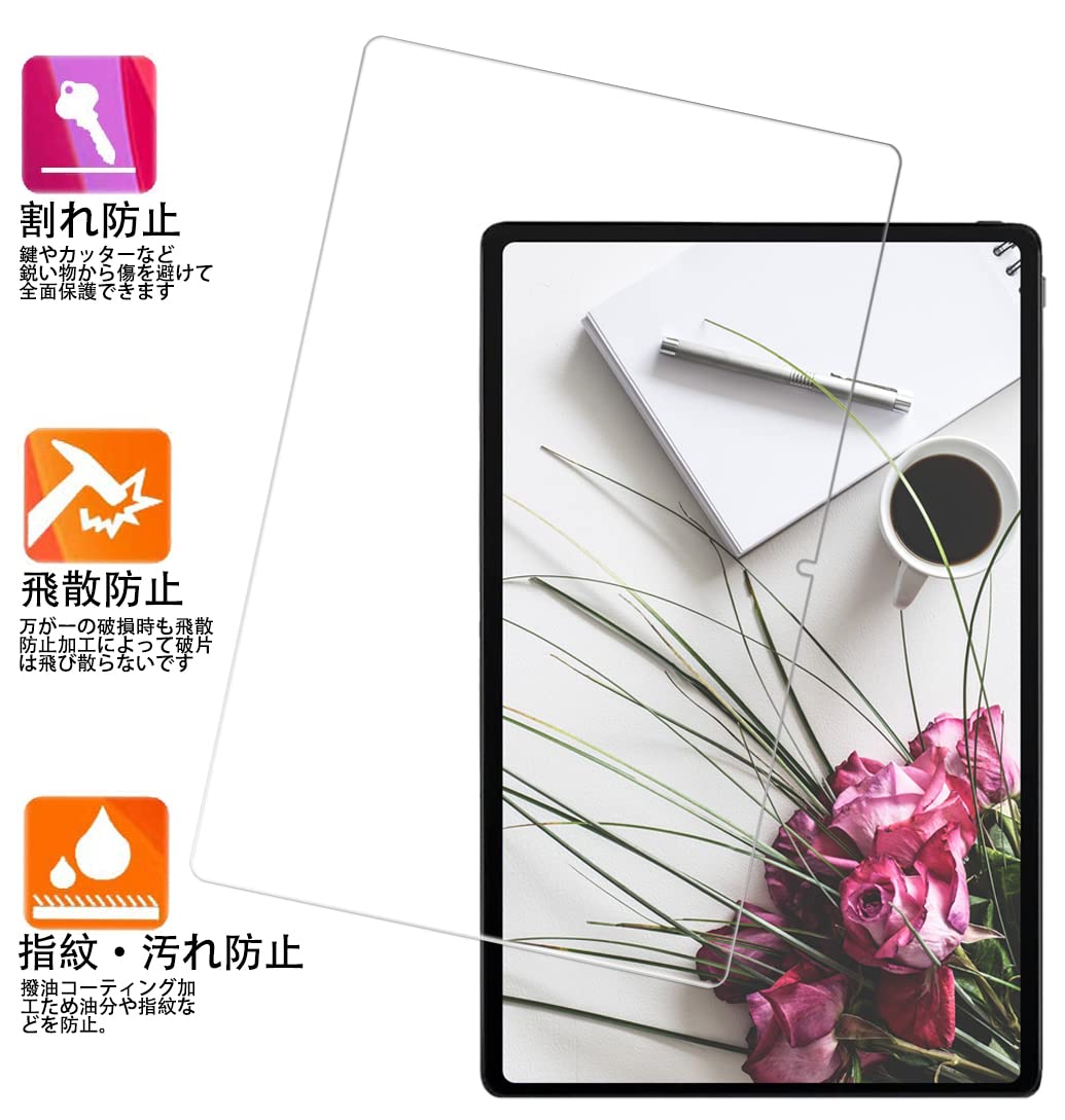 Amazon.co.jp: 【2枚入】 FOR BMAX タブレット Maxpad i11 10.4インチ