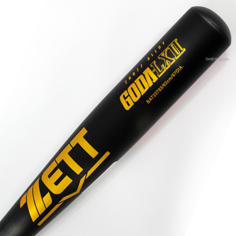 BATA様 Amazon.co.jp: ZETT (zx) School Rigid Aluminum Bat Goda – LX2