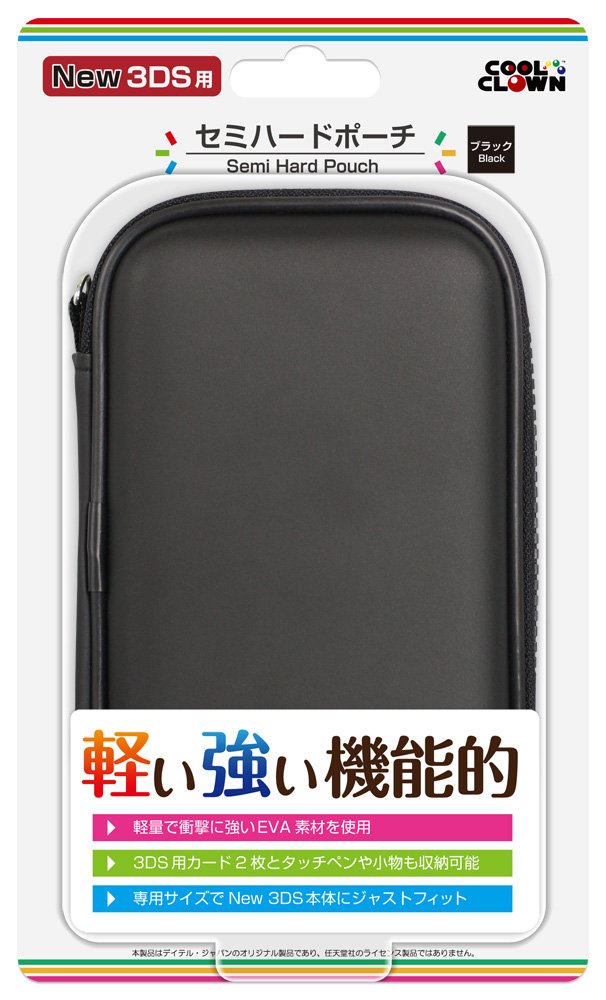Amazon.co.jp: (New3DS用) セミハードポーチ (ブラック) : ゲーム