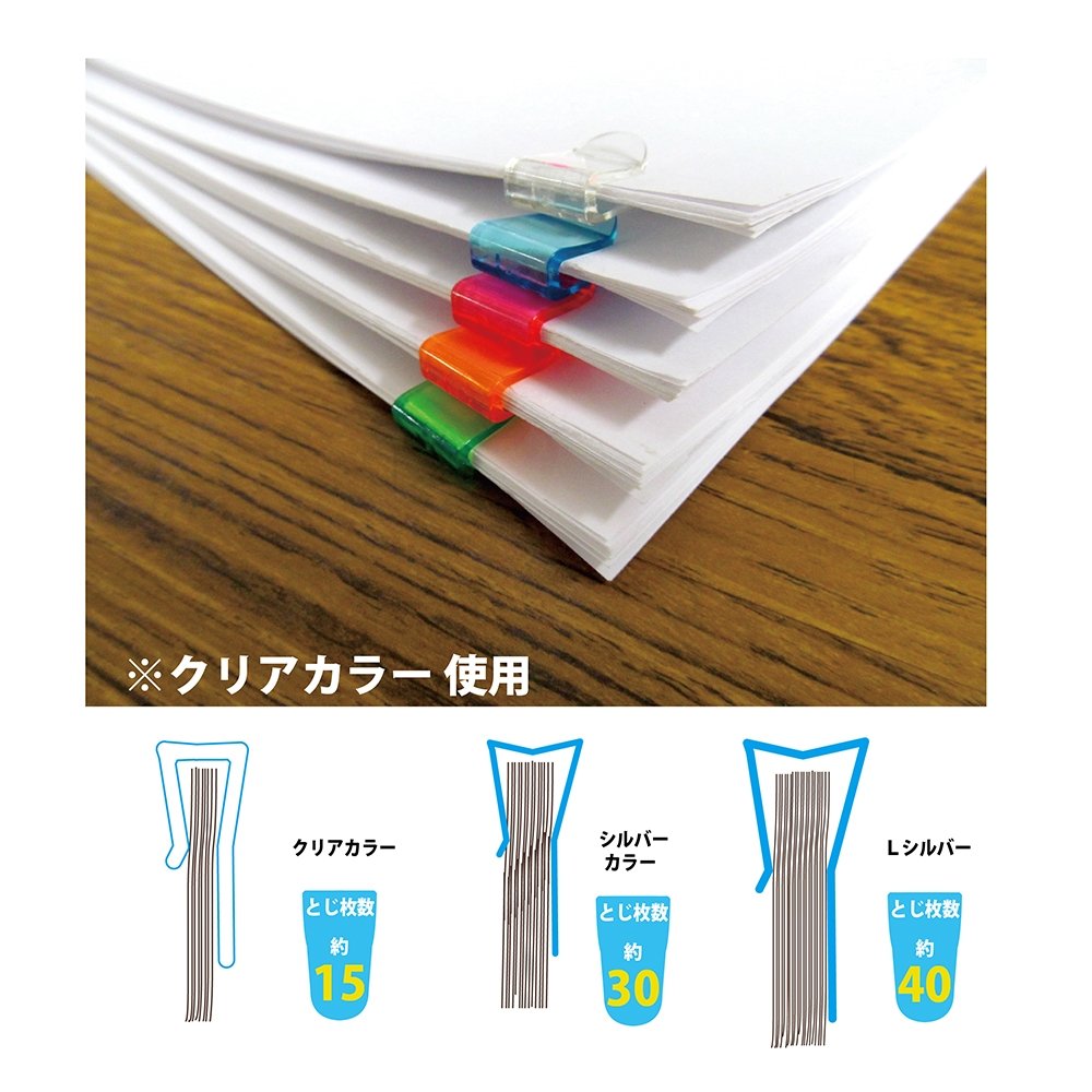 Amazon | オート クリップ スーパークリップクリア 110発入 PSC-800