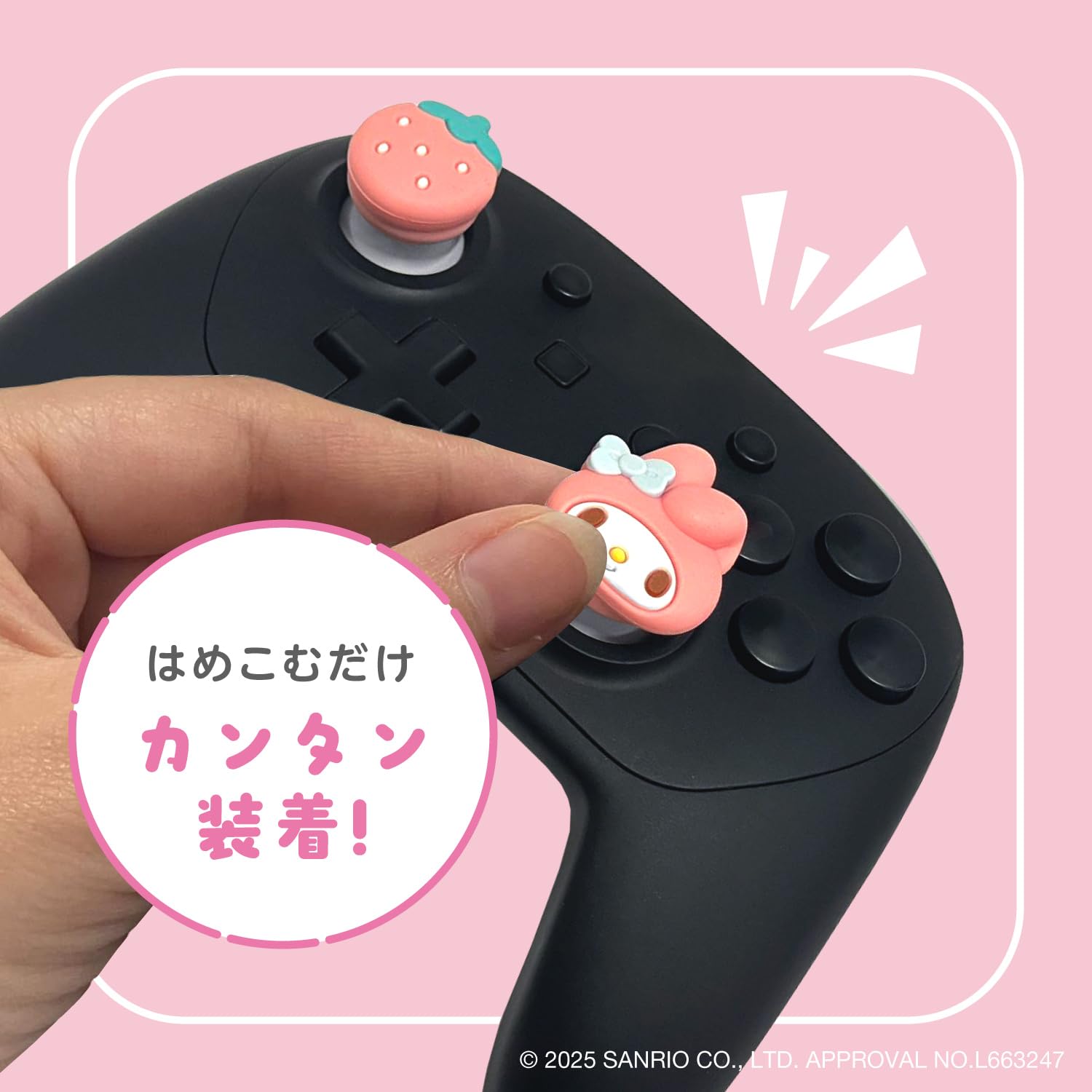 アローン(Allone) ゲーム用アナログスティックカバー サンリオキャラクターズ マイメロディ 2.5×0.8×3cm Switch2のJoy-ConとProコンに対応 PS4とPS5用コントローラーにも対応可能 簡単取り付け ゲーム機のスティックを傷や汚れから保護 ジョイコン プロコン すべり止め かわいい SNS映え 推しキャラ グッズ マスコット ALG-NS2CA002MY - 5