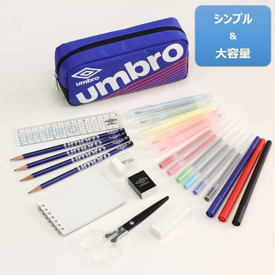 Amazon | 学研ステイフル ペンケース アンブロ ペンポーチ