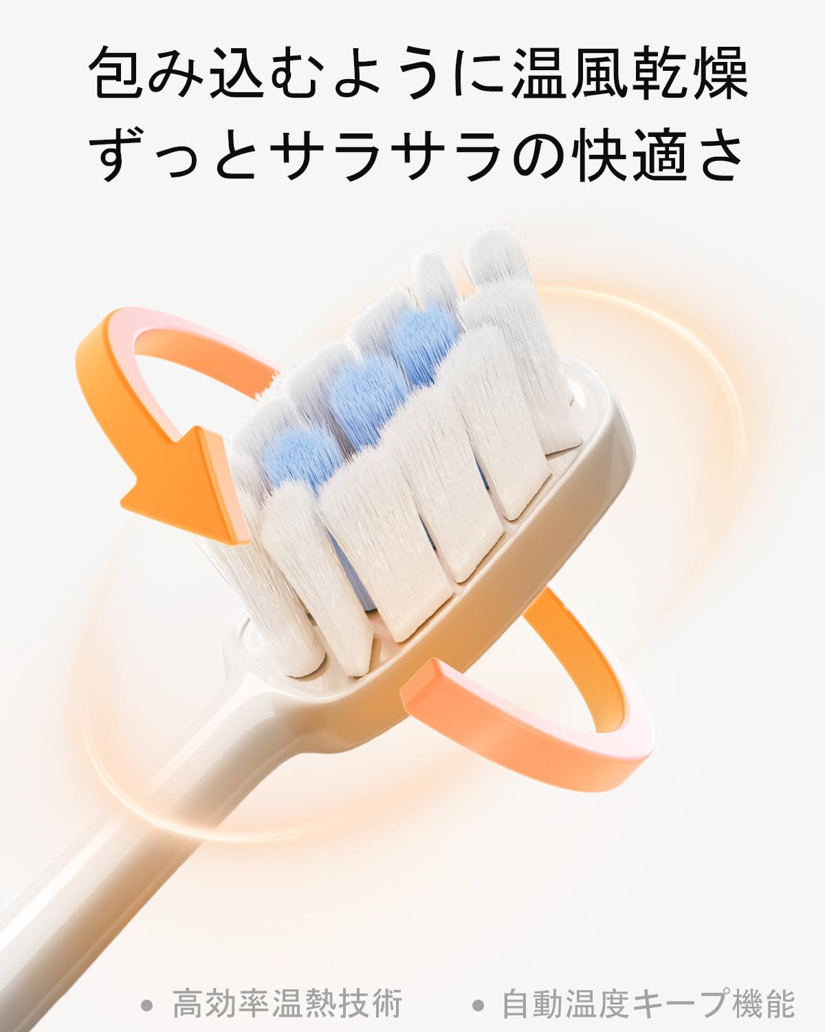 Amazon.co.jp: 歯ブラシ除菌キャップ【2025革新強化版】除菌ケース