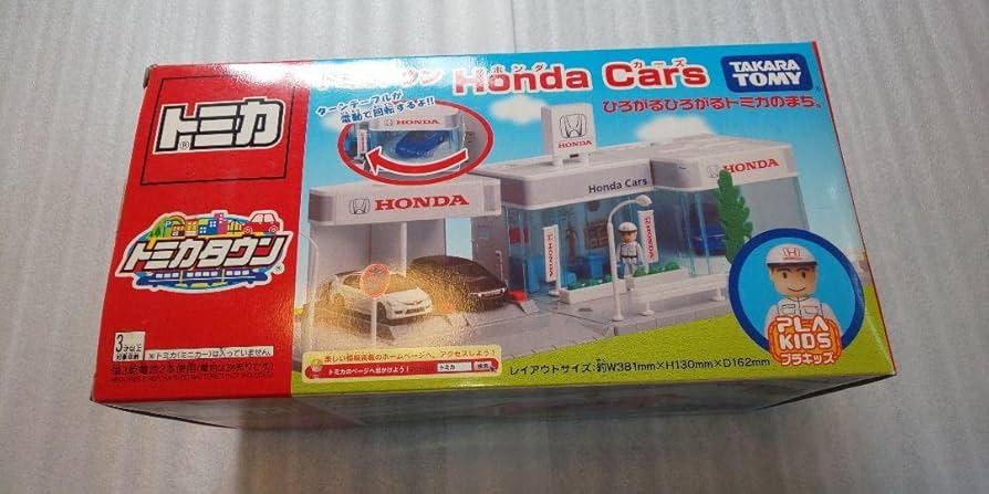 Amazon.co.jp: 【品】トミカタウン Honda Cars : おもちゃ