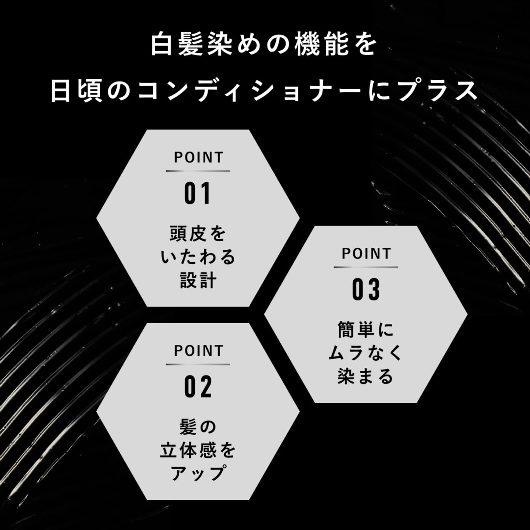 Amazon | 白髪染め メンズ スカルプD ヘアカラーコンディショナー