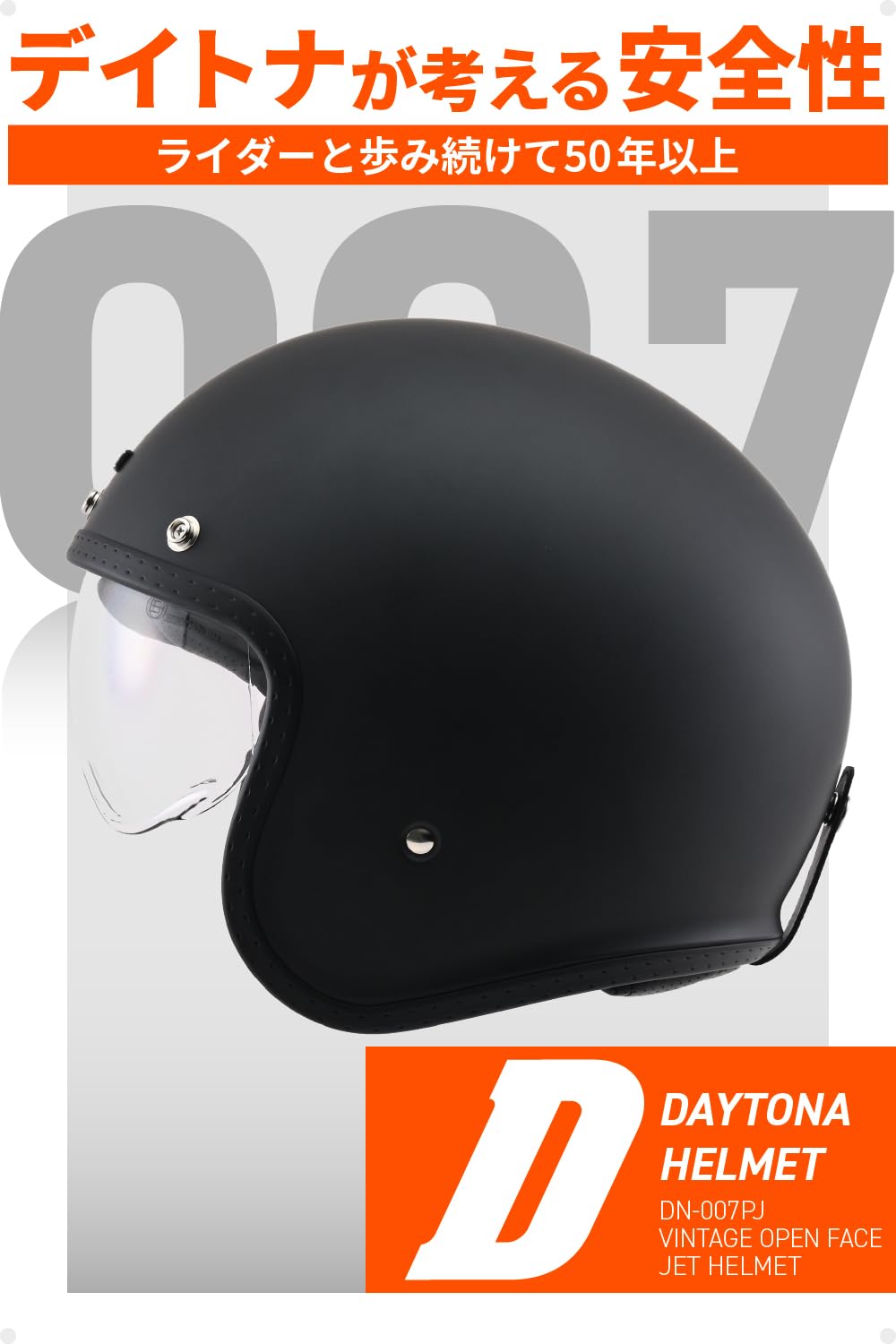 Amazon | デイトナ(Daytona) バイク ヘルメット ジェット SG規格 高
