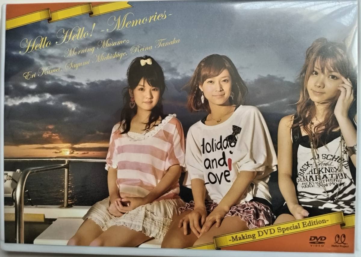 ⭐️美品⭐️HELLO! x 2 道重さゆみ 亀井絵里 田中麗奈 モー娘。 61PPZyXbkgL._AC_SY200_QL15_.jpg