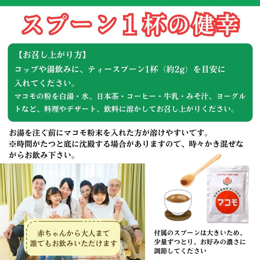 Amazon.co.jp: お風呂用マコモ1000ml 浴用マコモ マコモ粉末180g1袋分