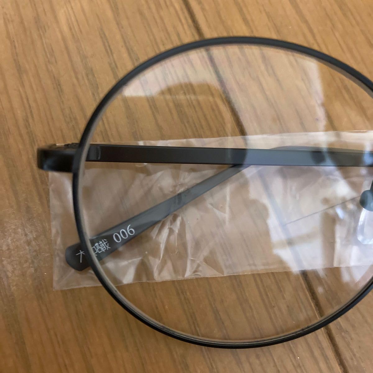 Amazon.co.jp: 三浦大知 メガネ 大知識006 007 2点セット ホビー 