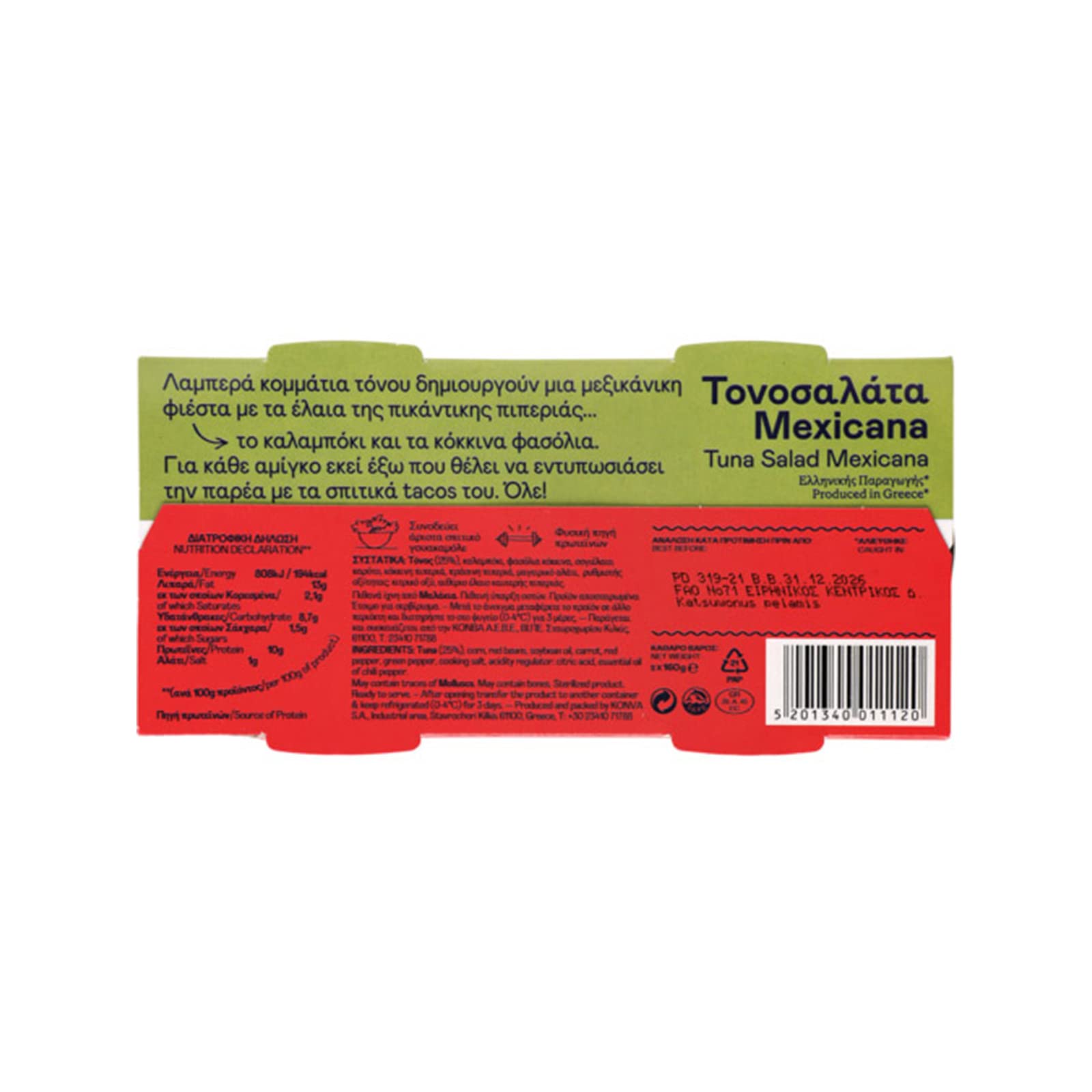 Trata Grecki tuńczyk sałatka meksykańska waga netto 1920 g (opakowanie 12 łatwych do otwarcia puszek po 160 g)