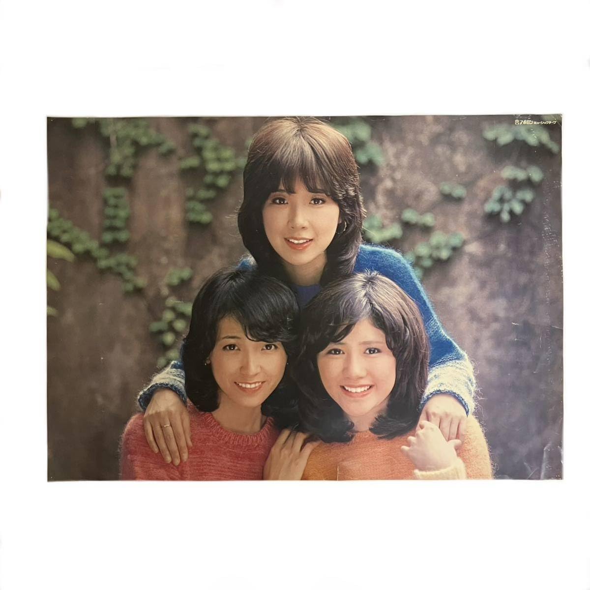 Amazon.co.jp: キャンディーズ A1 ポスター 昭和レトロ アイドル 
