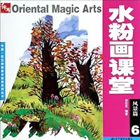 gouache painting class 6: Landscape Posts 7531440407 Book Cover