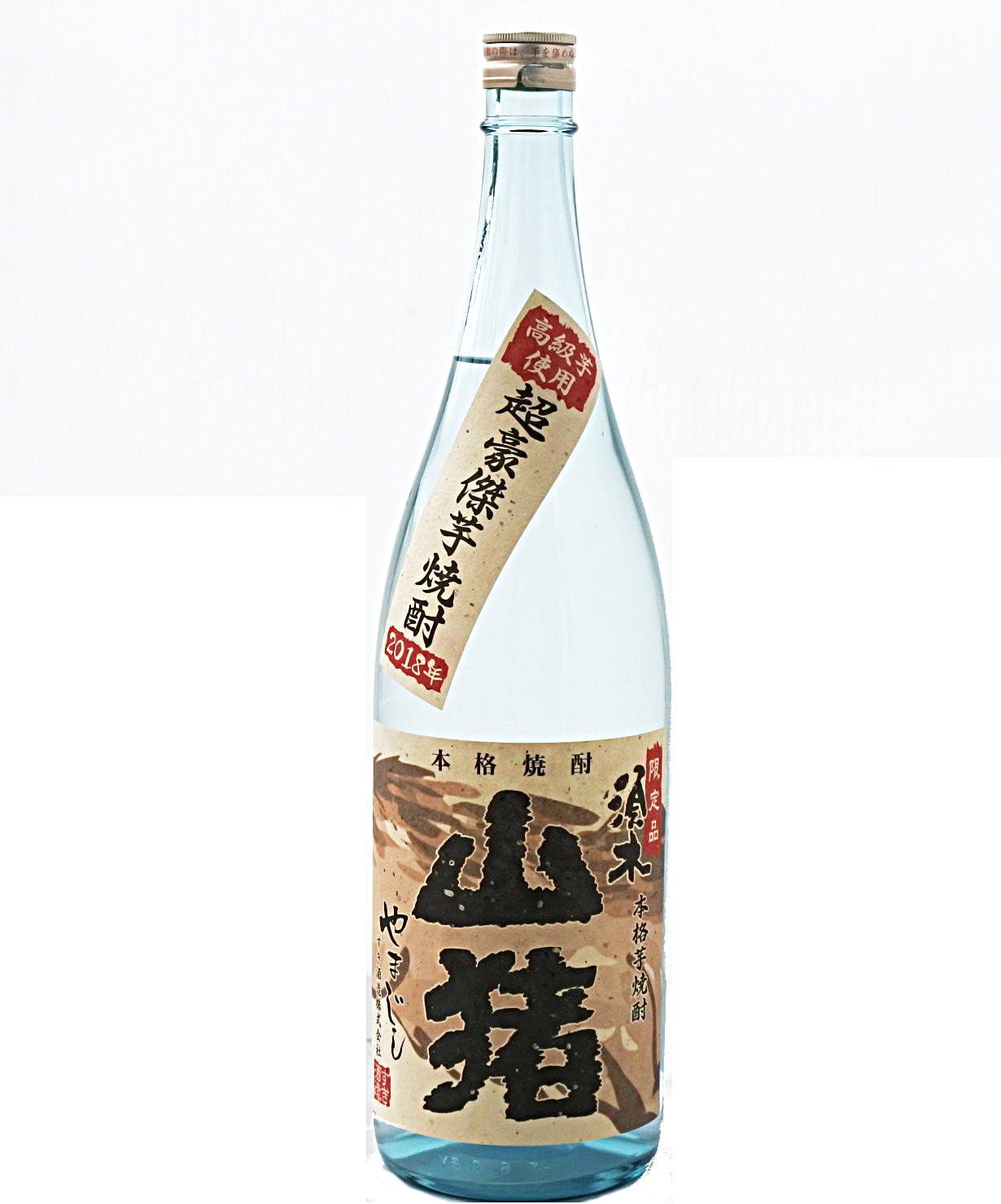 【豊かな風味　どっしりとした骨格】【限定品】【超豪傑芋焼酎】山猪 25度 1.8L