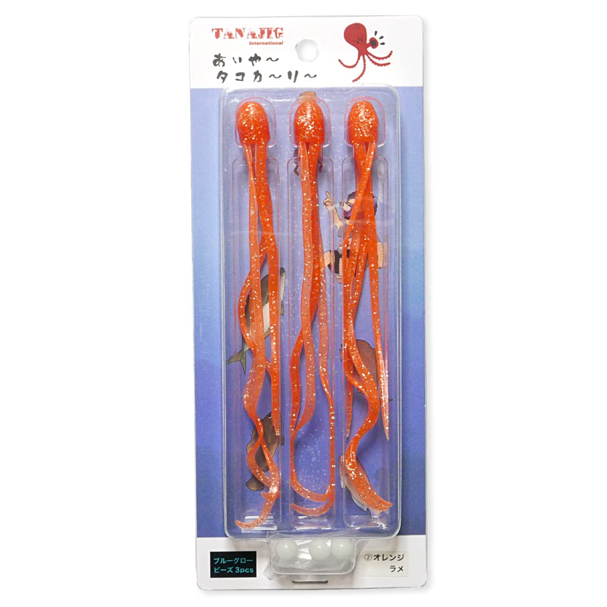 Amazon.co.jp: タナジグ あいやータコカーリー 2オレンジラメ