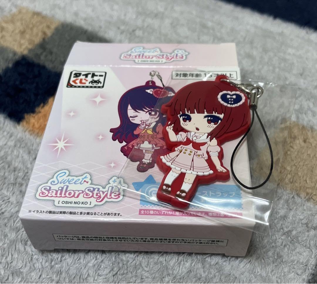 Pressed Child No. 1 Kuji G Prize