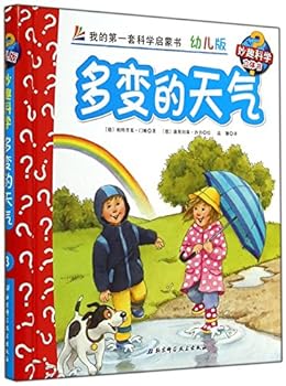 Paperback Changeable weather (Preschool Edition) (fine) wonders of science pop-up book(Chinese Edition) [Chinese] Book