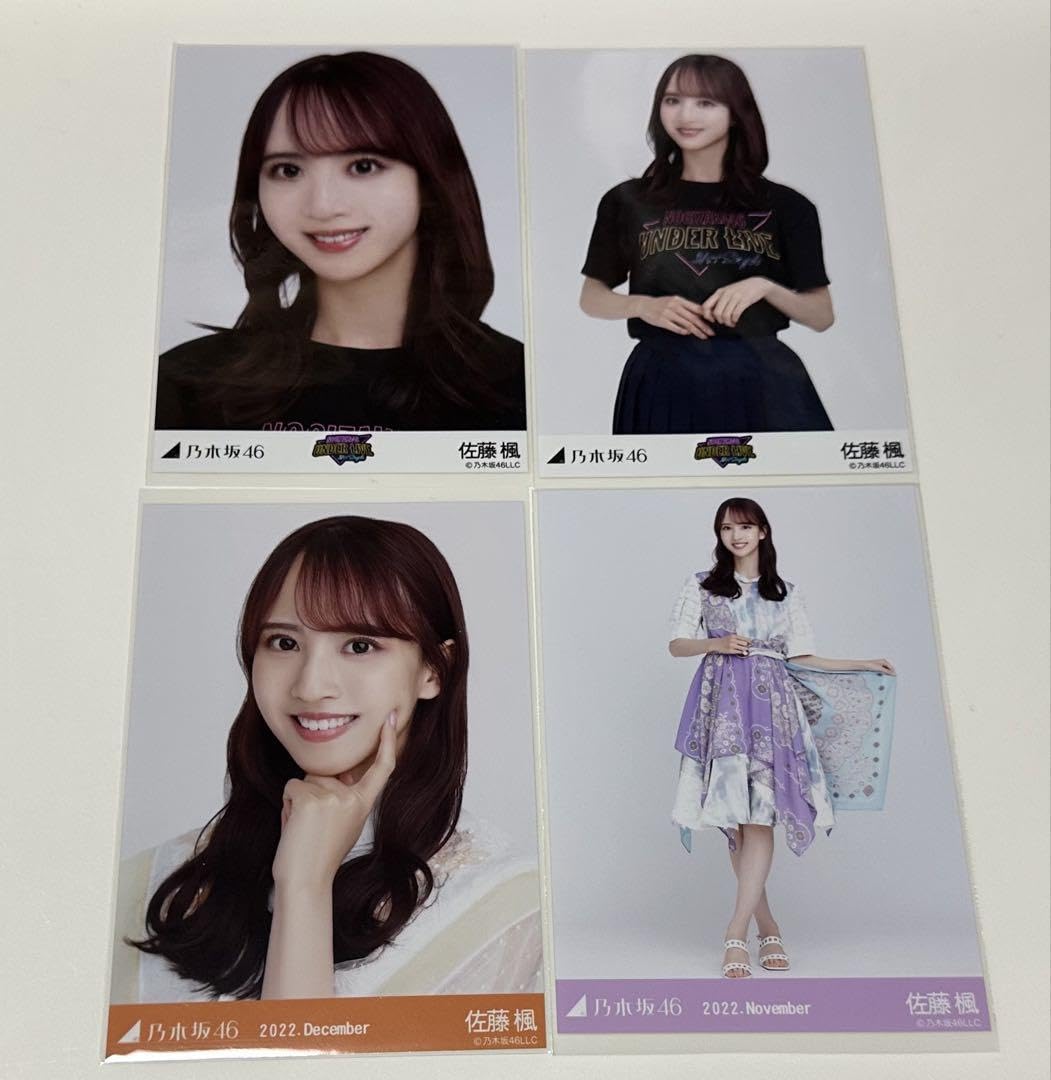 Amazon.co.jp: 乃木坂46 佐藤楓 生写真 4枚 セット : おもちゃ