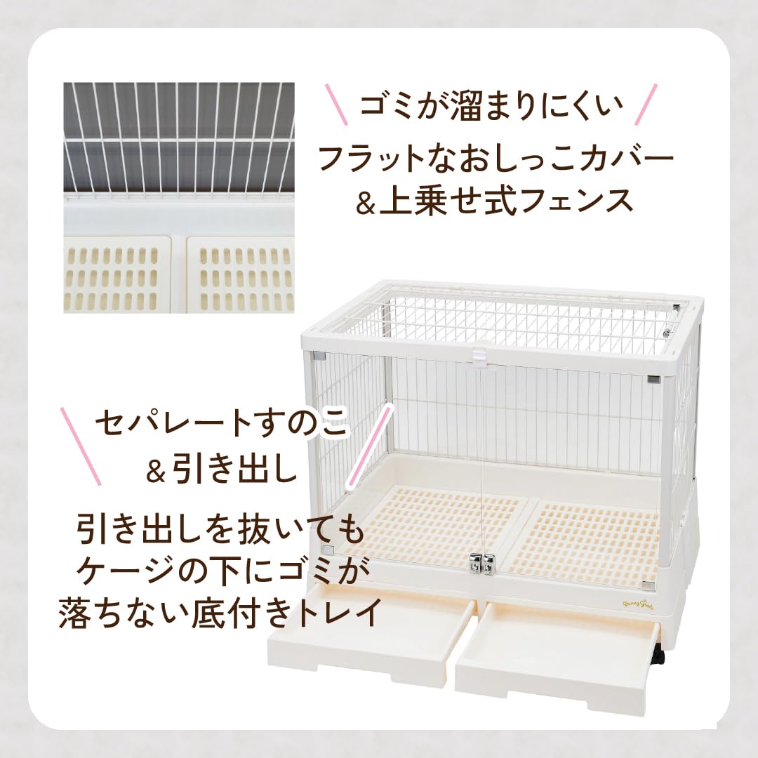 Amazon | ミニマルランド クリアライフ 80W フルオープン両面扉 お