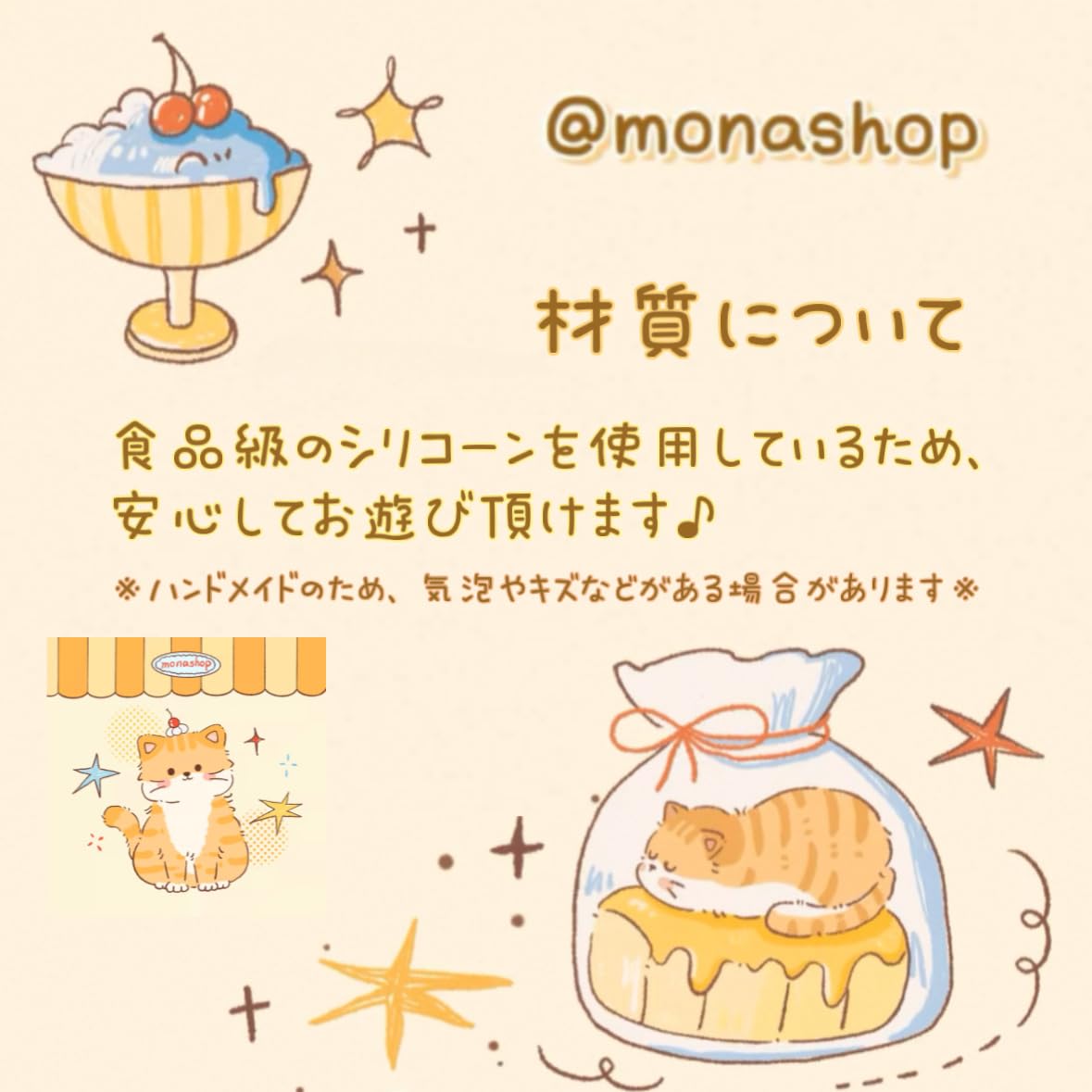Amazon | MONASHOP 透明クラゲちゃん スクイーズ シリコーン 握る
