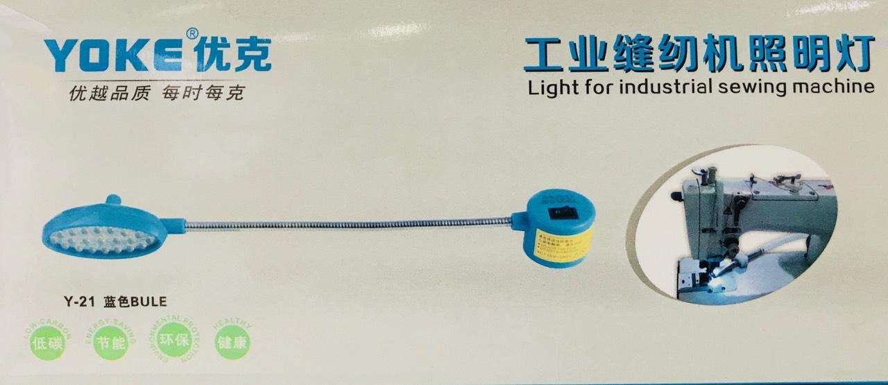 Edge Sewing Machine Led Lamp (220V) - White — Amazon image 2