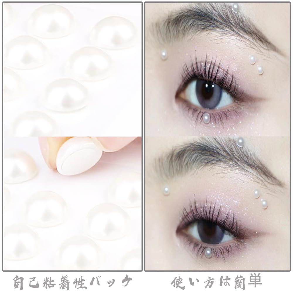 Amazon | ラインストーンフェイスシール パールシール ライン