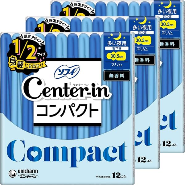 Amazon | センターイン コンパクト1/2 無香料 多い夜用 30.5cm 羽つき
