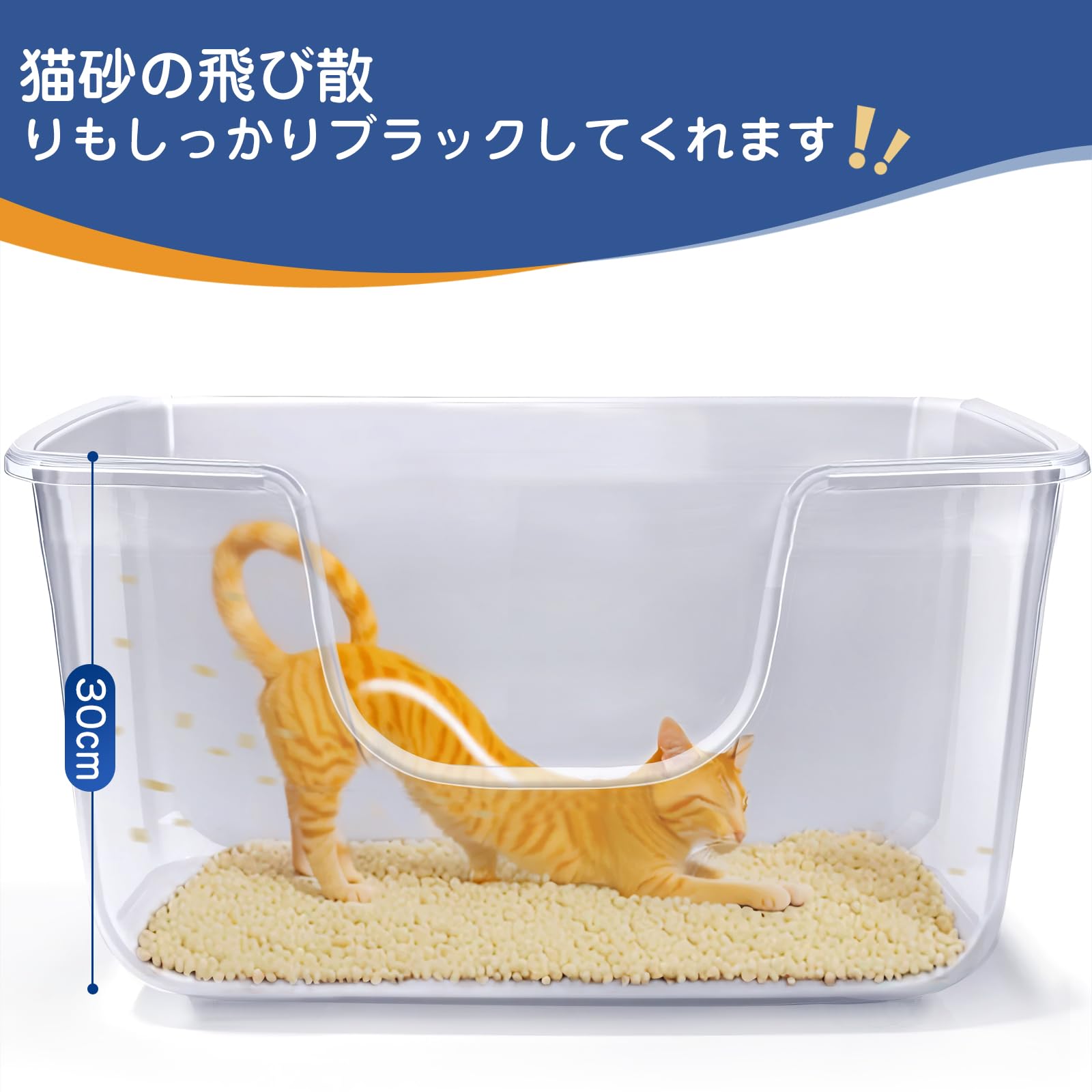 Amazon | 猫トイレ 大型 猫用トイレ本体 快適ワイド オープンタイプ