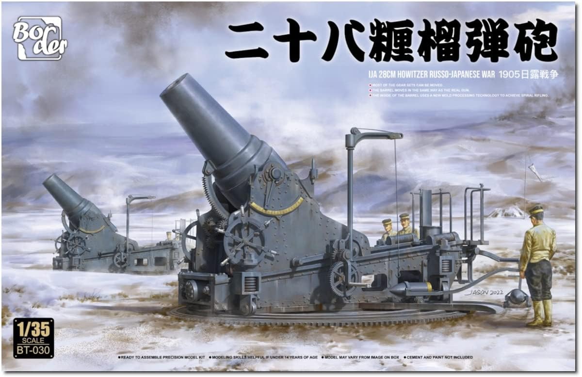 Border Model BT030 1/35 IJA 280mm Howitzer