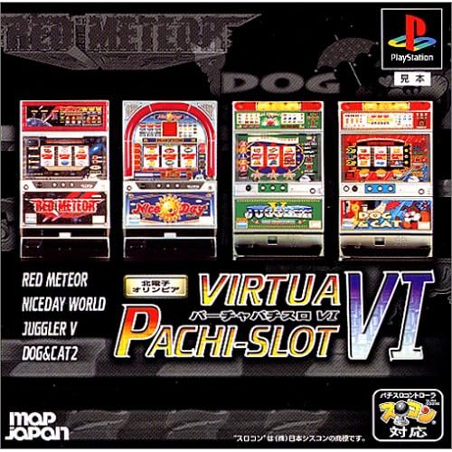 バーチャパチスロ6 北電子・オリンピア