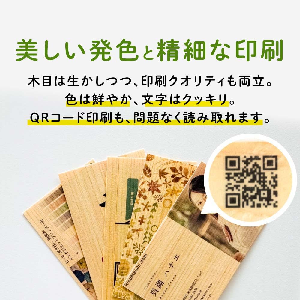 Amazon | 木の名刺用台紙 木製名刺＜台紙＞ カード台紙 インクジェット