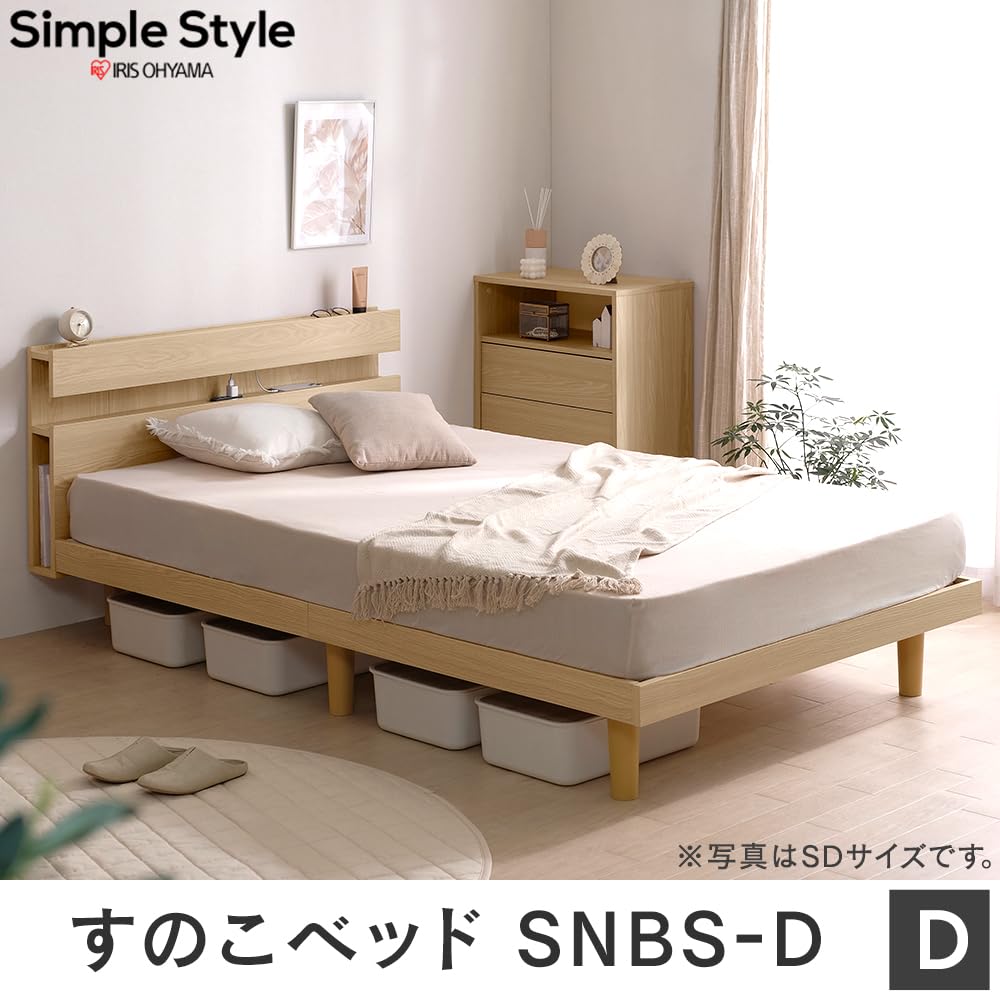 すのこベッド アイリスオーヤマ Amazon｜アイリスオーヤマ すのこベッド SNBS-D ナチュラル｜ベッド