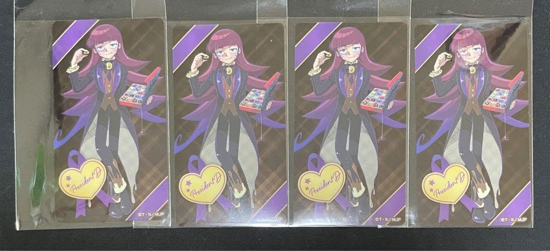 Amazon.co.jp: 怪盗ジョーカー プレジデントD 特典 クリアカード