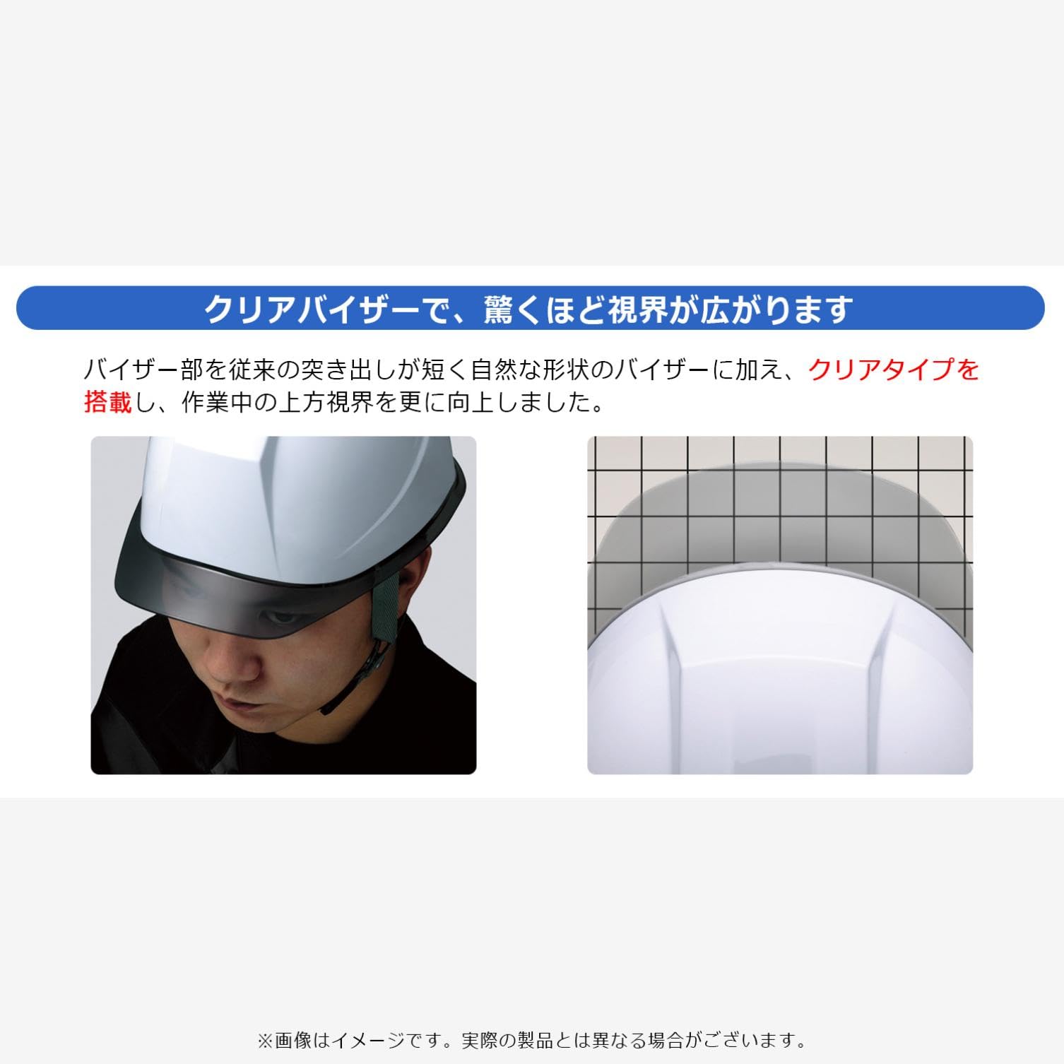 Amazon.co.jp: [ミドリ安全] ヘルメット 作業用 PC製 シールド面 通