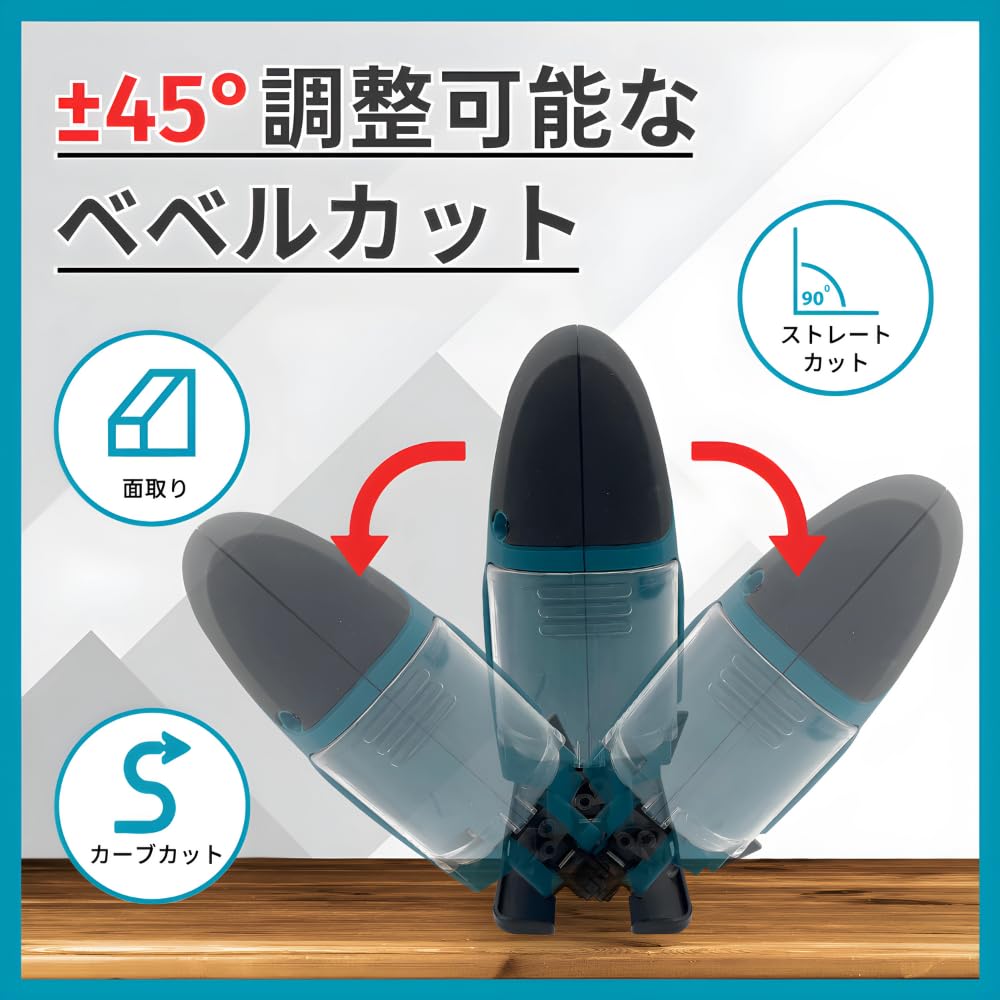 充電式ジグソー コードレス【刃:1本付】18V 14.4Vマキタ互換 Amazon | マキタ Makita 対応 コードレス ジグソー 充電式 電動