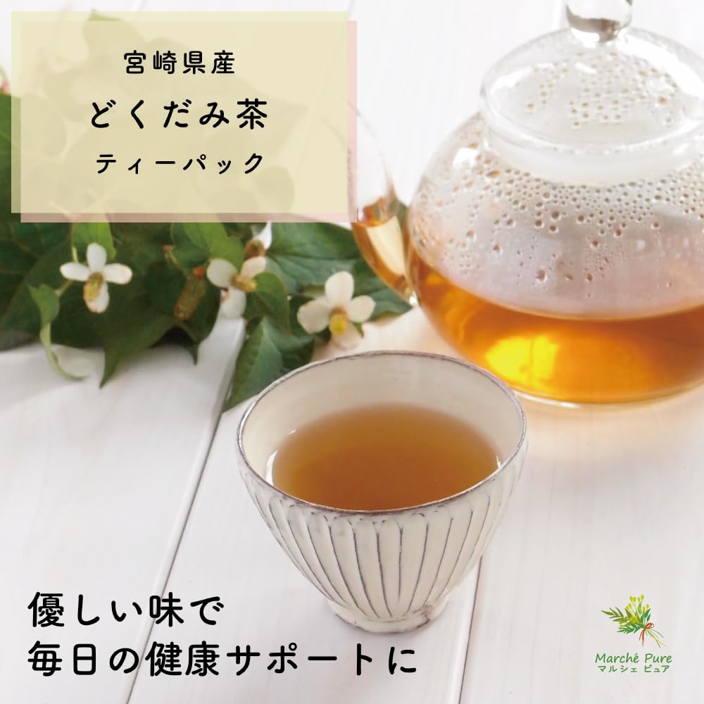 Amazon.co.jp: マルシェピュア どくだみ茶 国産 ティーパック 100包×4 