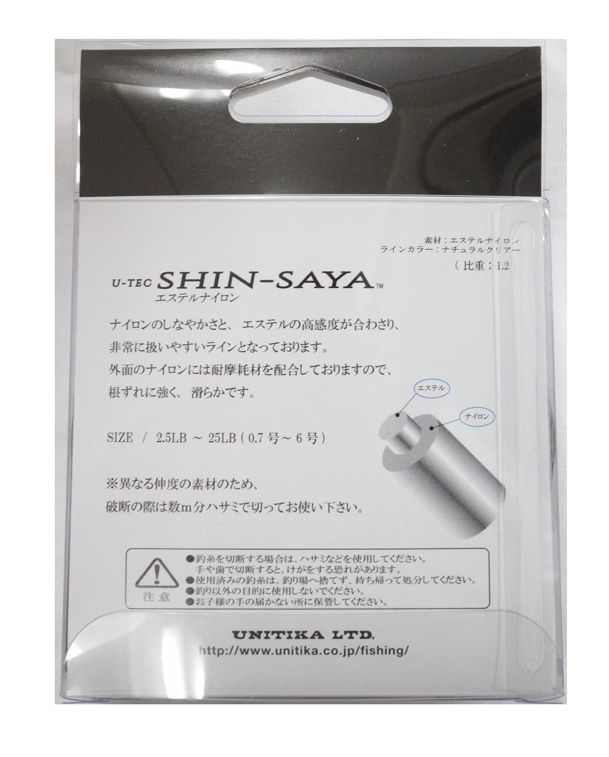 業務用 釣糸用ケース ユニチカ 業務用 釣糸用ケース ユニチカ 【公式通販】