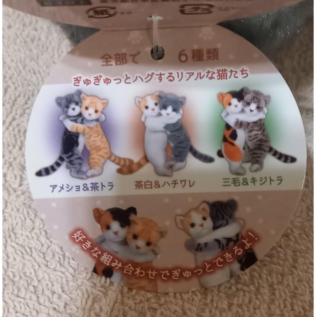 Amazon.co.jp: リアルな猫のぬいぐるみ 三毛 ハチワレ キジトラ 3匹